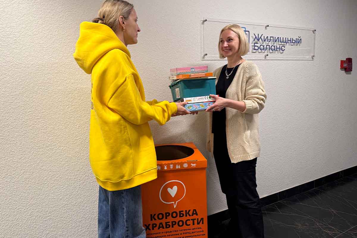 Коробка храбрости