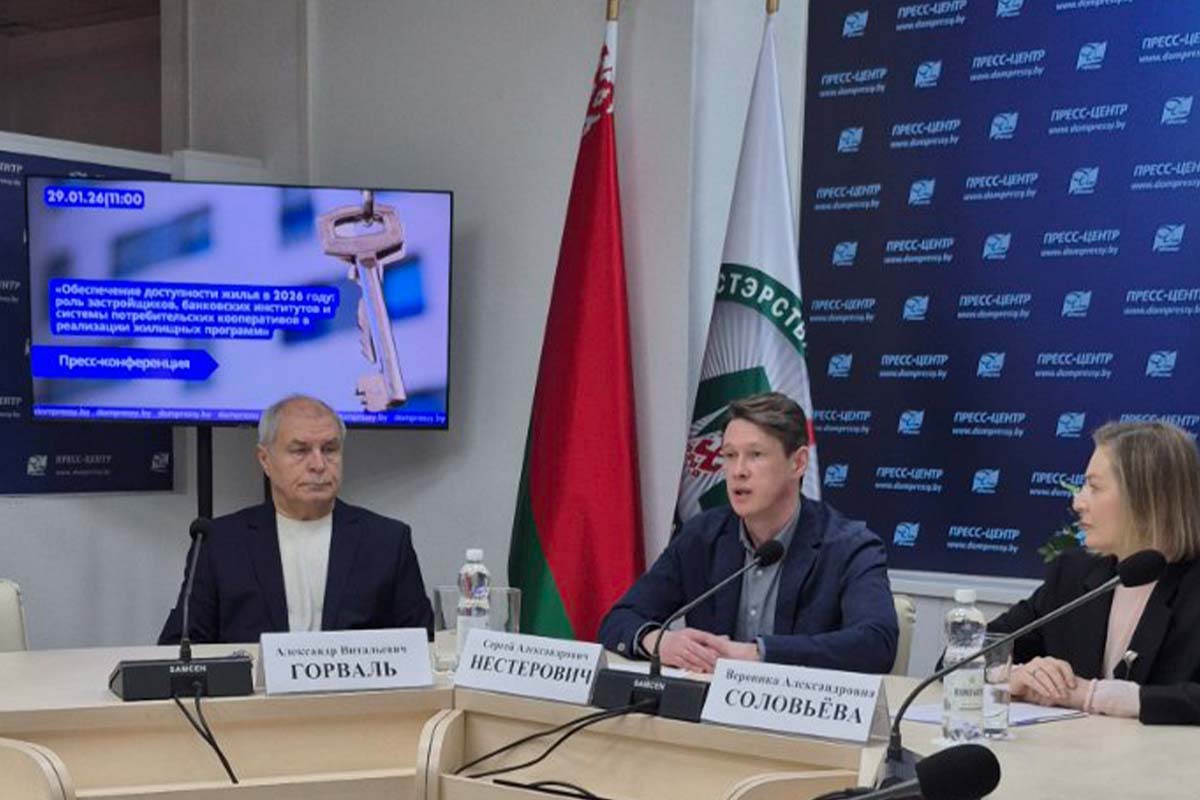 Состав участников конференции