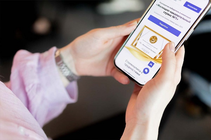 в руках телефон