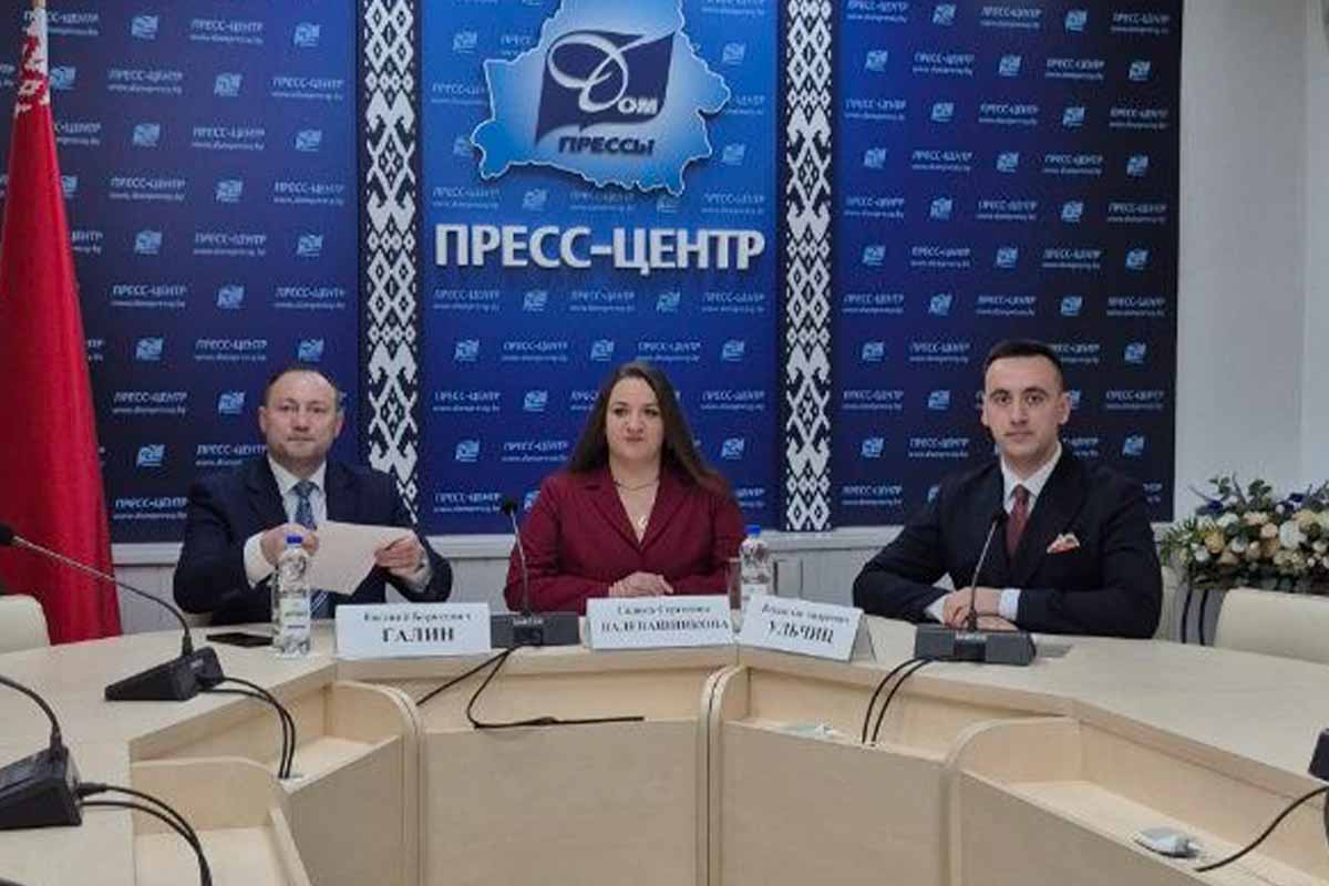 конференция 17 апреля
